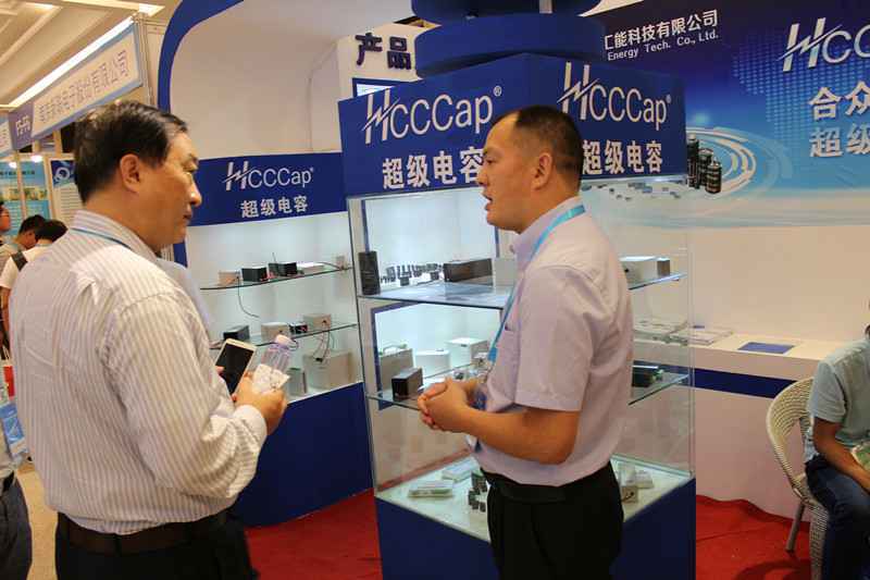 呼和浩特段良健康产品销售有限公司亮相第七届配电自动化技术应用论坛——凝聚共识，谱写新篇章